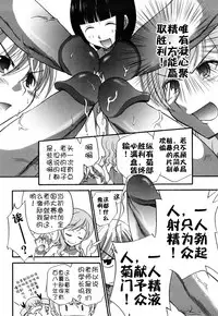 [Kamirenjaku Sanpei] Anal Angel [Chinese] [不冠名汉化] [第0-5话重制]