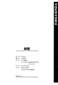 [Zummy] Yousyoku [Digital]