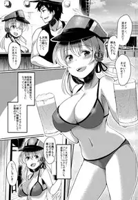 (C90) [Kuusou Monochrome (Abi)] Kekkon Ryoujoku (Kari) (Kantai Collection -KanColle-)