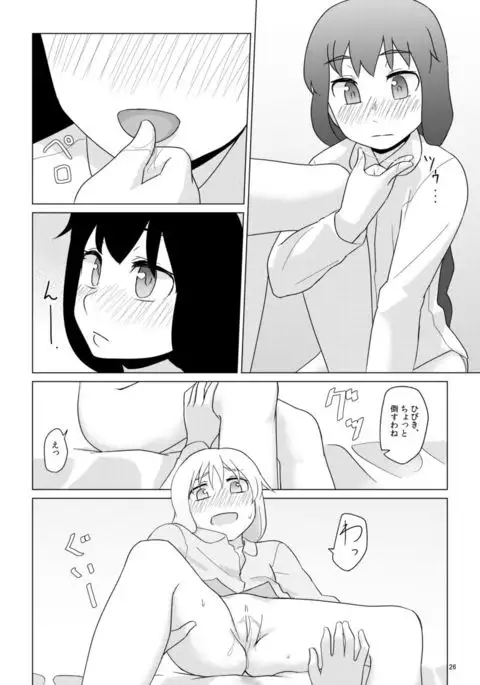 Hibiki no Souiu Kibun na Hi