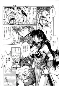 (C56) [Studio Katsudon (Manabe Jouji)] Ura Outlanders (Outlanders)