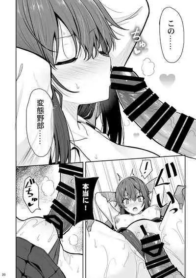 Mitame ga Kitsume na Kanojo o Kaihatsu shite Kozukuri suru made