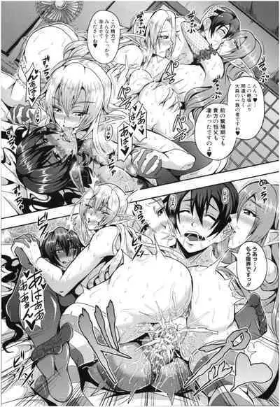 Elf Harem Monogatari - Elf Harem Story