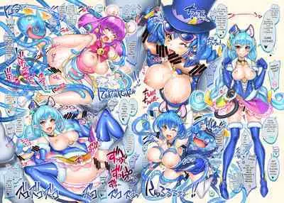 Star O-Twinkle Hamecure