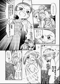 [Kodomo Ginkou (Maka Fushigi)] Do. Re. Mi. Fa. Don! (Ojamajo Doremi)