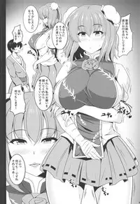 (C95) [Shittoden (Shitto Mask)] Kasen-chan to Hatsujou Koubi (Touhou Project)