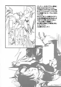 (C56) [Henrei-kai (Kawarajima Koh)] Ten Teke Ten! (Tenshi ni Narumon)