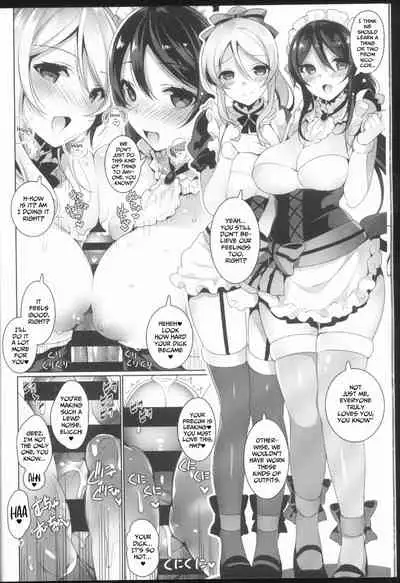 μ's ga Mujouken de Suki ni Narudake no Hon