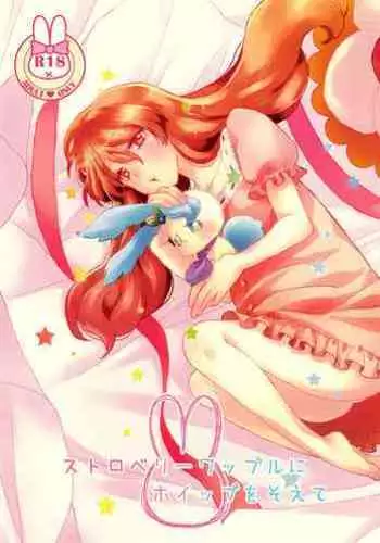 Strawberry Waffle ni Whip o Soete