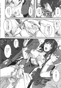 [Saigado] Hitozuma Jokyoushi Main-san Ch.01-10