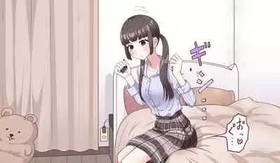 A story about getting smaller and smaller...