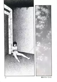 [Kazusa Shima] Shikkari! Choppiri