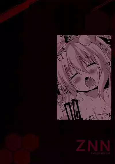 Himitsu no Ecchi Ecchi Daikaishuu