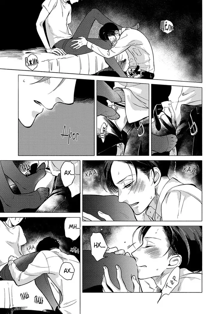 Jackass! Sawatte Ii tte Dare ga Itta yo Vol.1