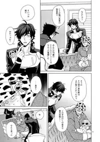 (Super The World 2018) [Chikadoh (Halco)] TRSK LOG (JoJo's Bizarre Adventure)