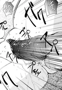 (C78) [HQ's (Kajiyama Hiroshi)] Kazuha RPS