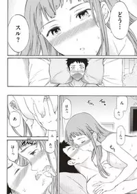 COMIC Kairakuten BEAST 2017-08 [Digital]