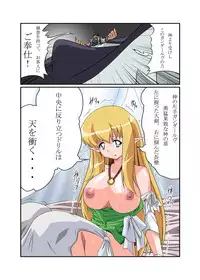 [Tomo-no-Kai] Zero no Kandume (Zero no Tsukaima)