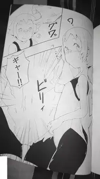 (C85) [Hakoku Kimuchi (Hardboiled Yoshiko)] Chinpora ~ Ikari no Megahon ~ (Pokemon)