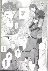 (SUPER21) [Aiiro (Chitose Mari)] Haruka ni Aogi, Uruwashi no Waga Omo (Fate/Zero)