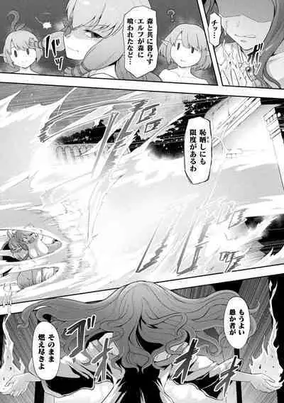 Kukkoro Heroines Vol. 28