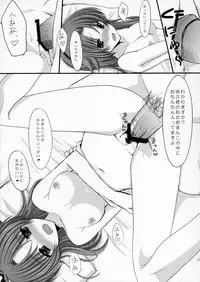 [Tottototomekichi (Tomekichi)] Onnanoko wa Kimochi Iinda yo (Baka to Test to Shoukanjuu)