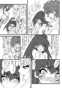 [Power Slide (Uttorikun)] Oshiri-chin 4 (THE iDOLM@STER) [Digital]