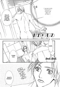 [Enjin Yamimaru] Ouji no Hakobune - An Ark of the Prince