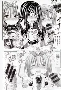 [Makinosaka Shinichi] Amakuchi Virgin