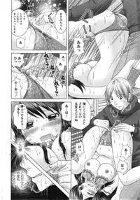 Action Pizazz DX 2015-02