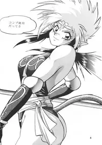 [Studio Katsudon (Manabe Jouji)] Ura Outlanders Vol.10 (Popful Mail, Keiou Yuugekitai)