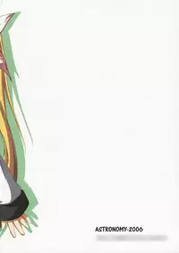 (SC31) [ASTRONOMY (SeN)] Anata ga Suki Nano. (Mahou Shoujo Lyrical Nanoha)