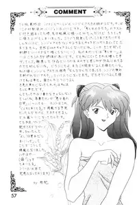 [System Speculation (Imai Youki)] PUSHY ANGEL (Neon Genesis Evangelion)