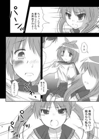 [Toumei Tsuushin (Hanapin)] Hidoi Koto Shitai (Lucky Star) [Digital]