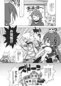 [Kazeuma (Minami Star)] Nanadora no Anone 3 (7th Dragon)