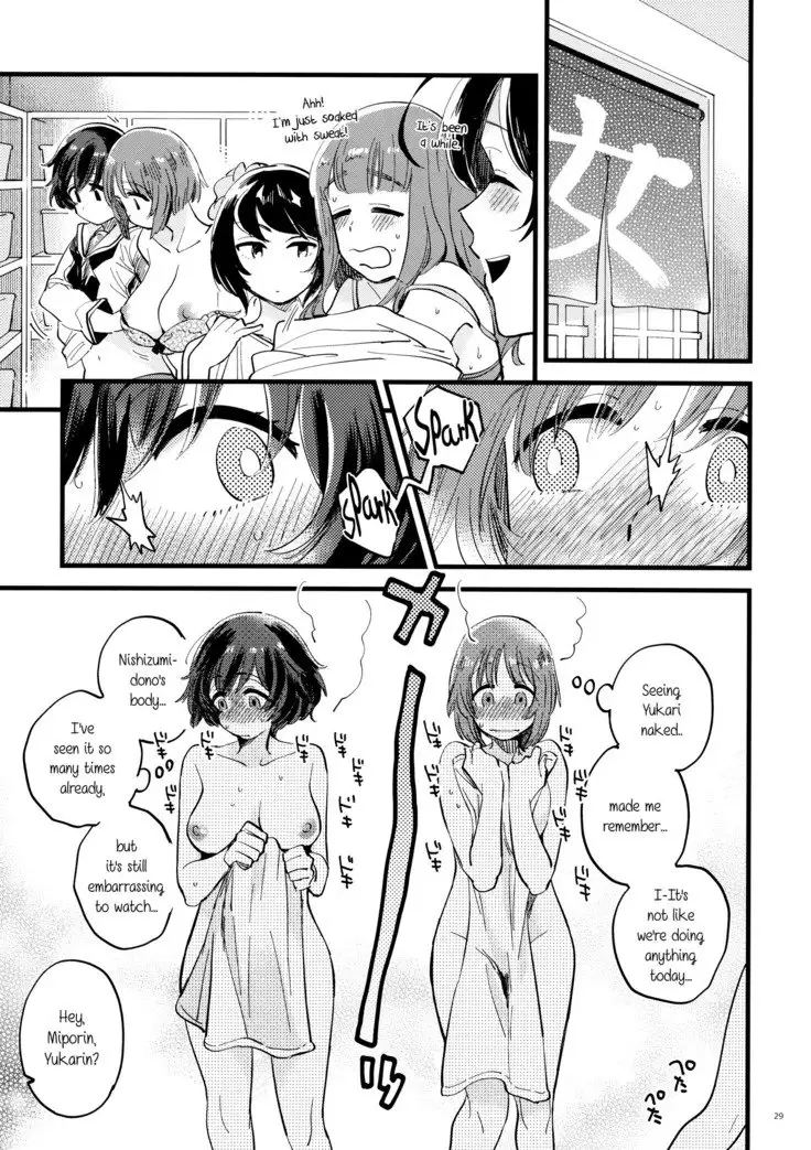 Yasashiku, Sawatte, Oku made Furete. | Touch Me Softly, Deep Inside.