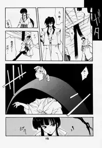 (C59) [P-Forest (Hozumi Takashi)] Enzai (Inuyasha)