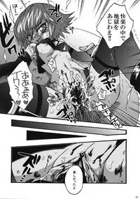 (Toshokan-jima no Kyuujitsu) [Kanzen Dokusen (Doubutsu Danchou)] COME ON BABY! (Darkstalkers)