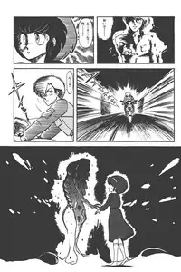 Makaryudo Demon-Hunter 1