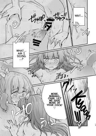 Tsundere Imouto Inbou Kaizou Keikaku | Tsundere Little Sister Cock Modification Plan