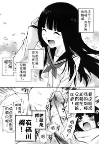 [Kamirenjaku Sanpei] Anal Angel Ch. 0-9 (Completed) [Chinese] [不冠名汉化]