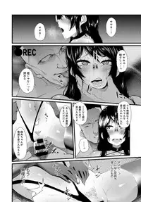 COMIC Anthurium 2018-02 [Digital]