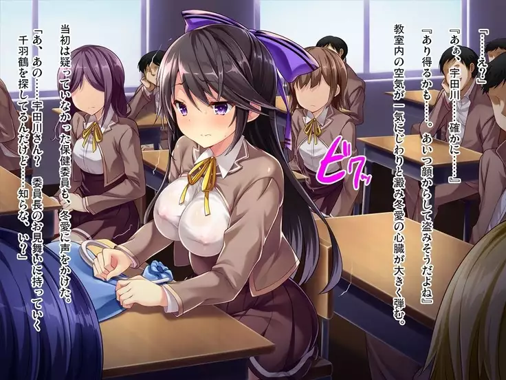 Taritenai Ijime Hamerarekko Fyua-chan Zenpen