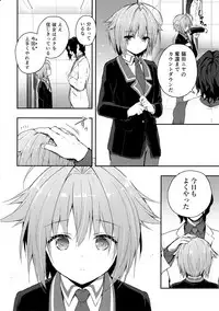 (COMIC1☆13) [KINOKONOMI (konomi)] Nyancology 7 -Kitsunegawa Kon to Himitsu no Kenkyujo-