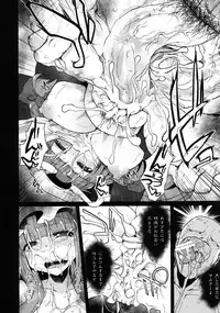 [Eclipse (Rougetu)] INURL:A (Touhou Project) [Digital]