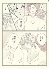 [@R] Ikemen Sengoku (Ikemen Sengoku)