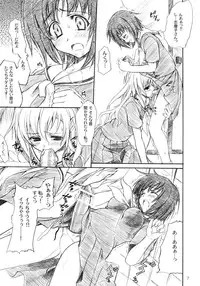 (C68) [Perceptron (Asaga Aoi)] Shiro Bara Tokunou Milk (Maria-sama ga Miteru)