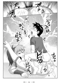 (Queen's Colosseum) [TETRODOTOXIN (Nise Kurosaki)] QBC (Queen's Blade) [Chinese] [黑条汉化]