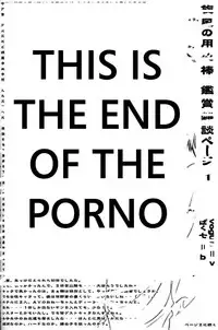 Something Else REDUX: Full On & Hard On [English] [Rewrite] [radixius]