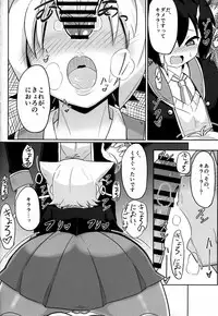 (C93) [Akaao (HiRoB816)] N. KITTY No Limit (GJ-bu)